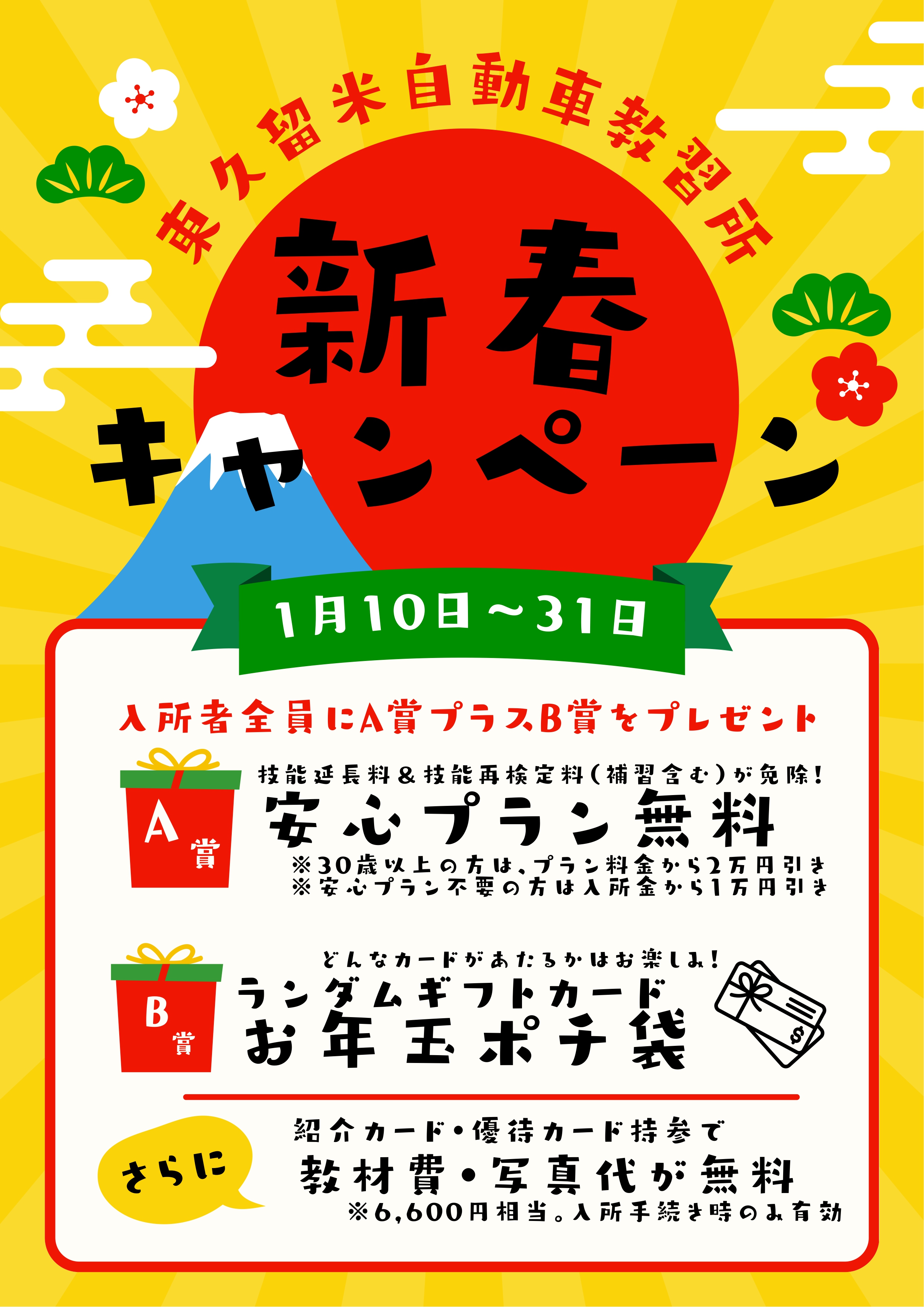 ���V�t�L�����y�[����