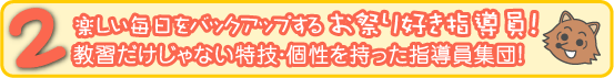 �Q�D�y�����������o�b�N�A�b�v���� ���Ղ�D���w�����I���K��������Ȃ����Z�E�����������w�����W�c�I